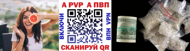 Купить закладку Верхний Уфалей АМФЕТАМИН A-PVP МЕФ Кокаин Гашиш