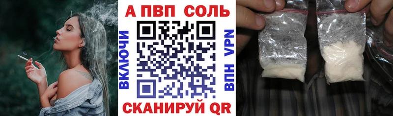 KRAKEN ссылка  Верхний Уфалей  Alpha-PVP мука 