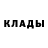 КЕТАМИН VHQ Alexsejs Marss