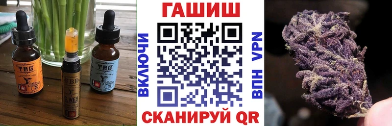 Печенье с ТГК конопля купить наркоту Верхний Уфалей