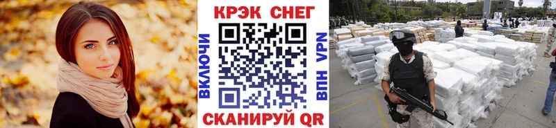 КОКАИН Fish Scale  Верхний Уфалей 