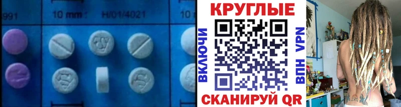 kraken ONION  Верхний Уфалей  Экстази 99% 