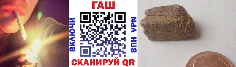 Гашиш хэш  Верхний Уфалей 