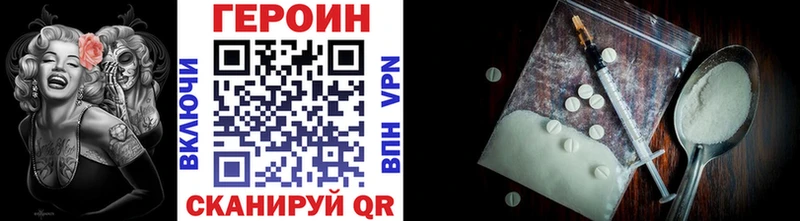 Героин VHQ  Верхний Уфалей 