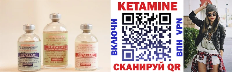 КЕТАМИН VHQ  Верхний Уфалей 