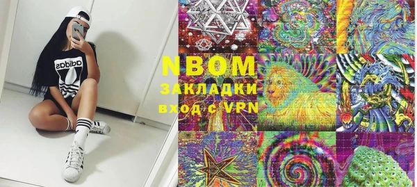 марки lsd Бронницы