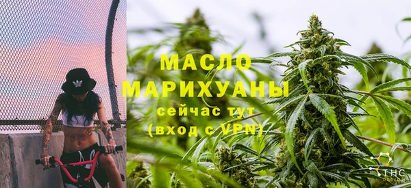 марки lsd Бронницы