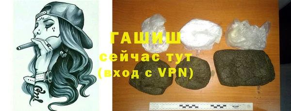 ALPHA PVP Бородино