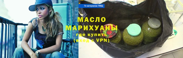 прущая мука Бугульма