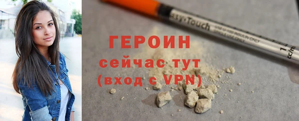 ALPHA PVP Бородино