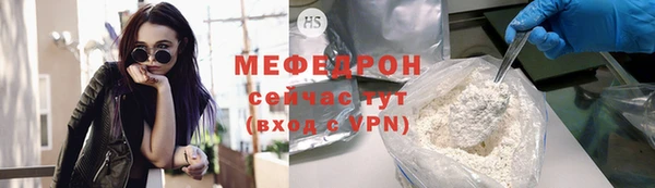 ALPHA PVP Бородино