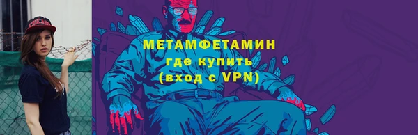 ALPHA PVP Бородино