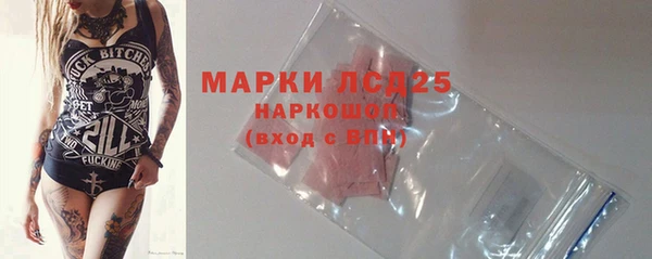 прущая мука Бугульма