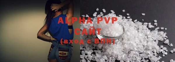 ALPHA PVP Бородино
