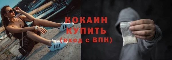 прущая мука Бугульма