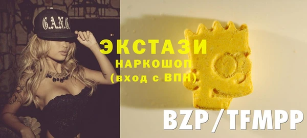 прущая мука Бугульма