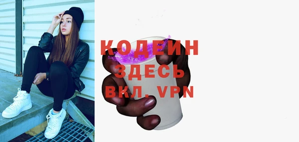 ALPHA PVP Бородино