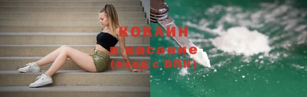 марки lsd Бронницы
