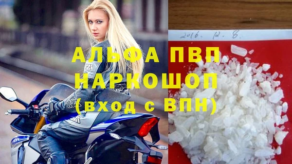 бутик Семёнов