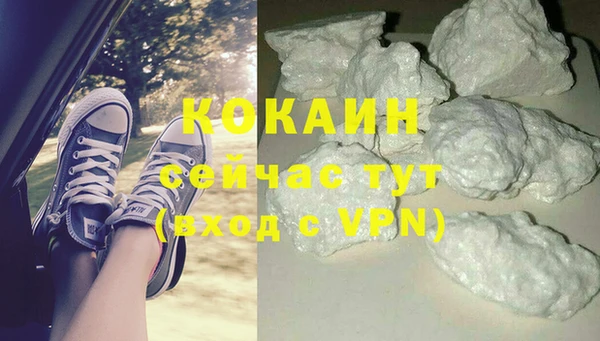 прущая мука Бугульма
