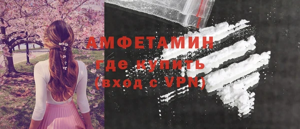 прущая мука Бугульма