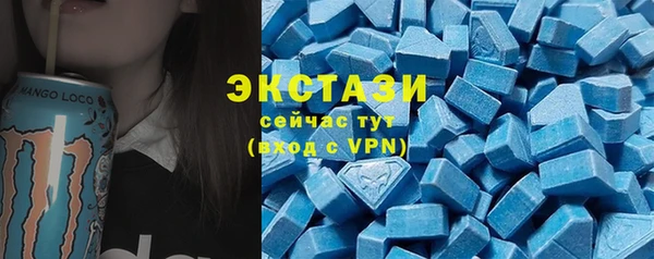 ALPHA PVP Бородино