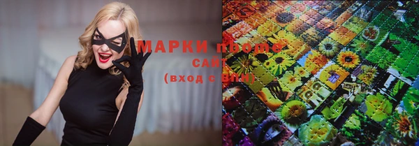 прущая мука Бугульма