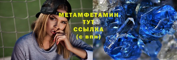 марки lsd Бронницы