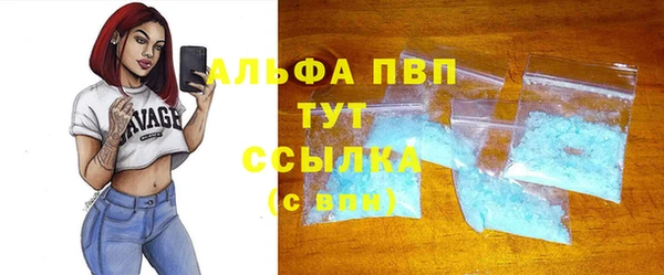 прущая мука Бугульма