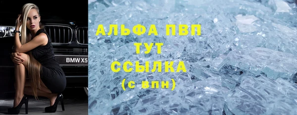 марки lsd Бронницы