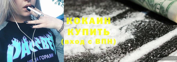 марки lsd Бронницы