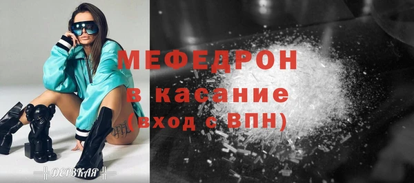 марки lsd Бронницы