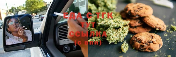 марки lsd Бронницы