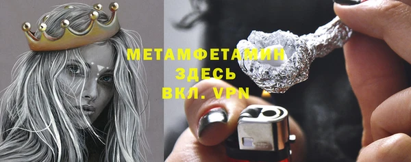 прущая мука Бугульма