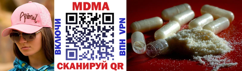 ОМГ ОМГ вход  наркота  Верхний Уфалей  МДМА VHQ 