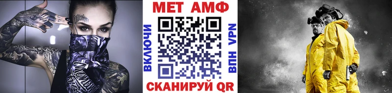 Первитин кристалл  Верхний Уфалей 