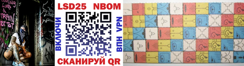 Марки NBOMe 1,5мг  как найти закладки  Верхний Уфалей 
